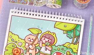 怎么做手帐离型纸本